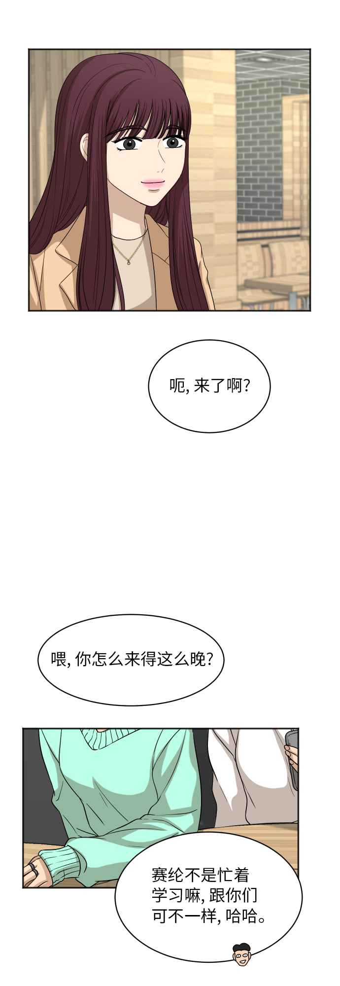 [第75话] 过於火热了吗？37