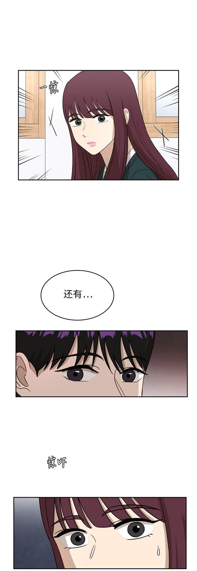 [第26话] 有备而来18