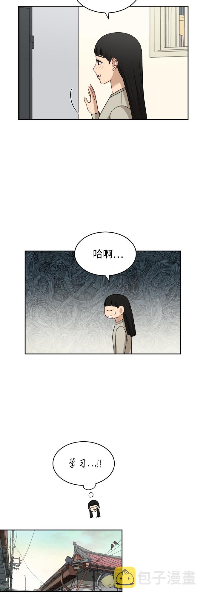 [第34话] 不能露馅35