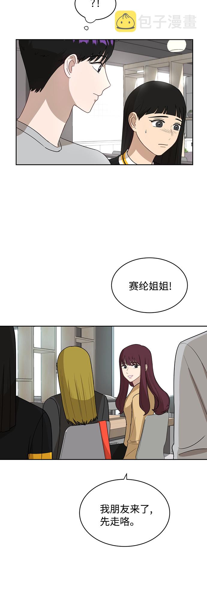 [第25话] 什麽话20