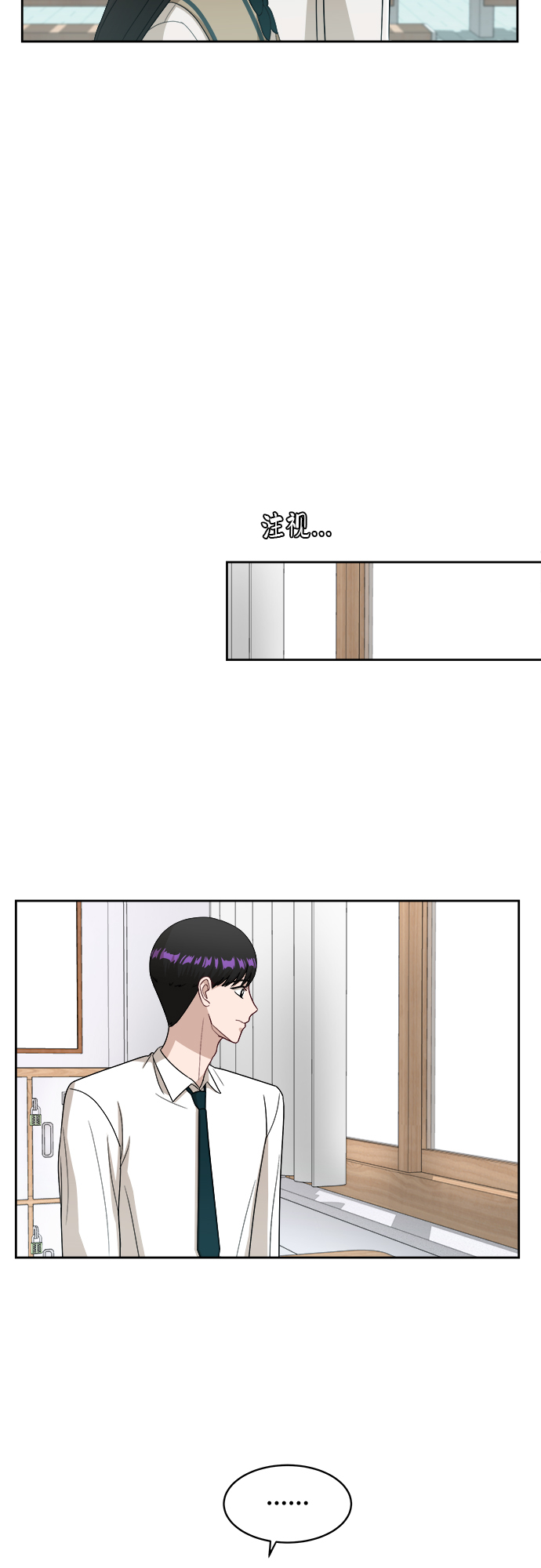 [第42话] 是好事吗？41
