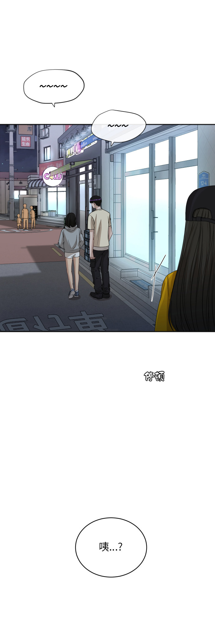 [第64话] 散步59
