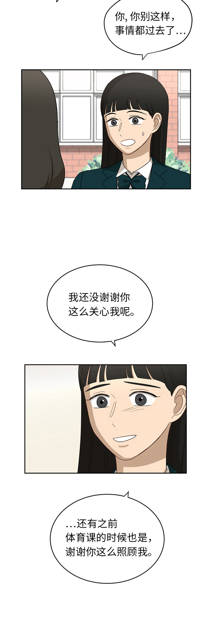 [第20话] 哪怕只有一人27