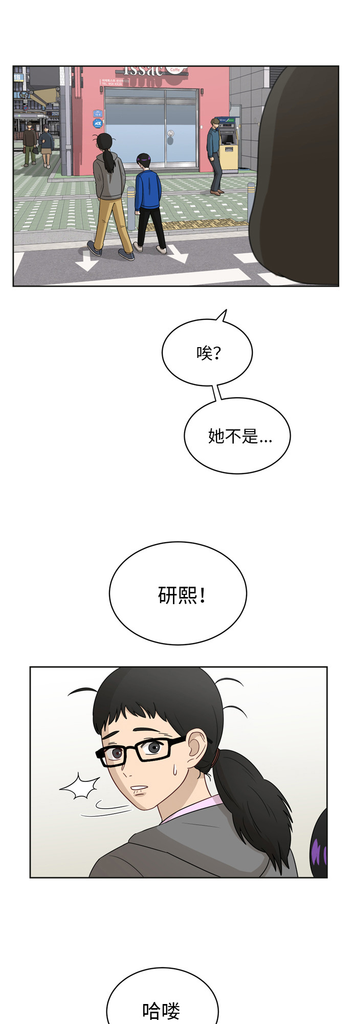 [第10话] 曾经想做之事7