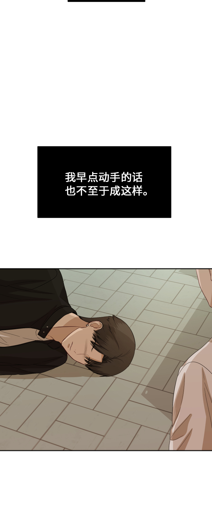 [第82话] 校庆（5）52