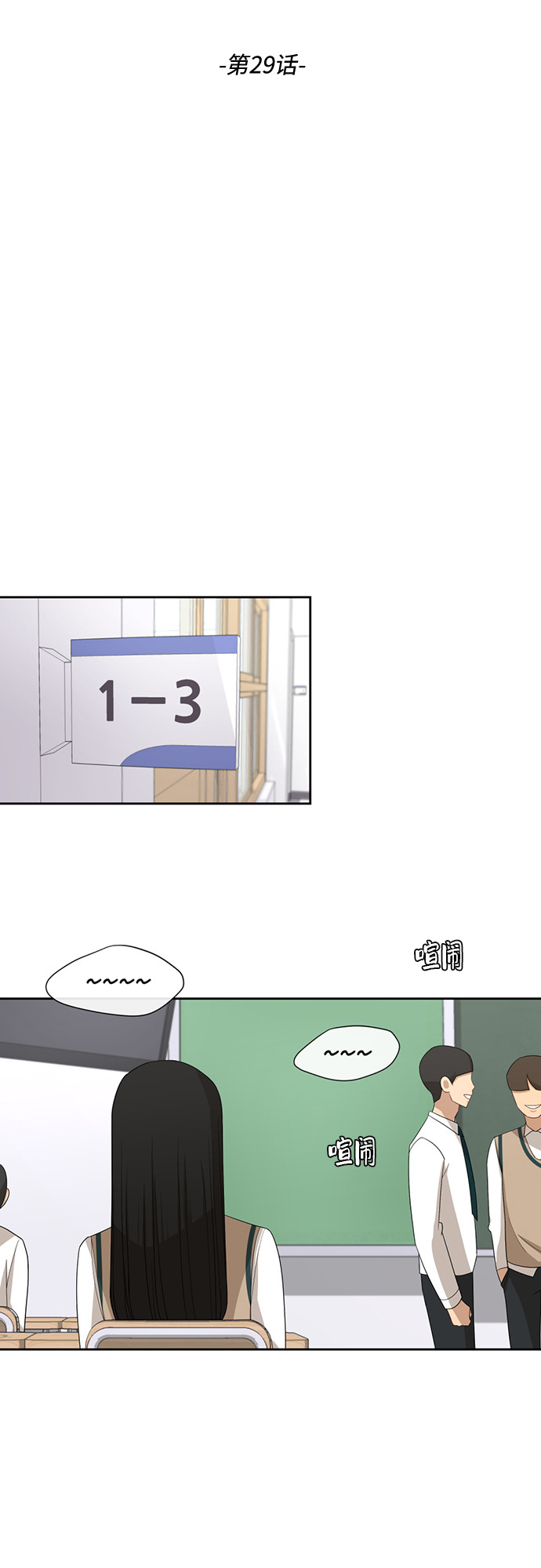 [第29话] 张晓燕（3）3