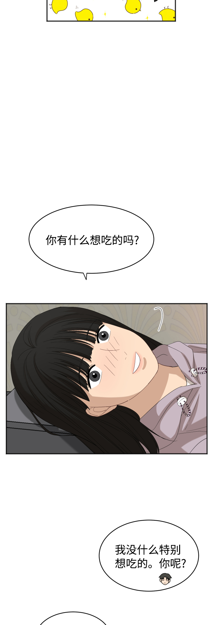 [第74话] 有话要说？23