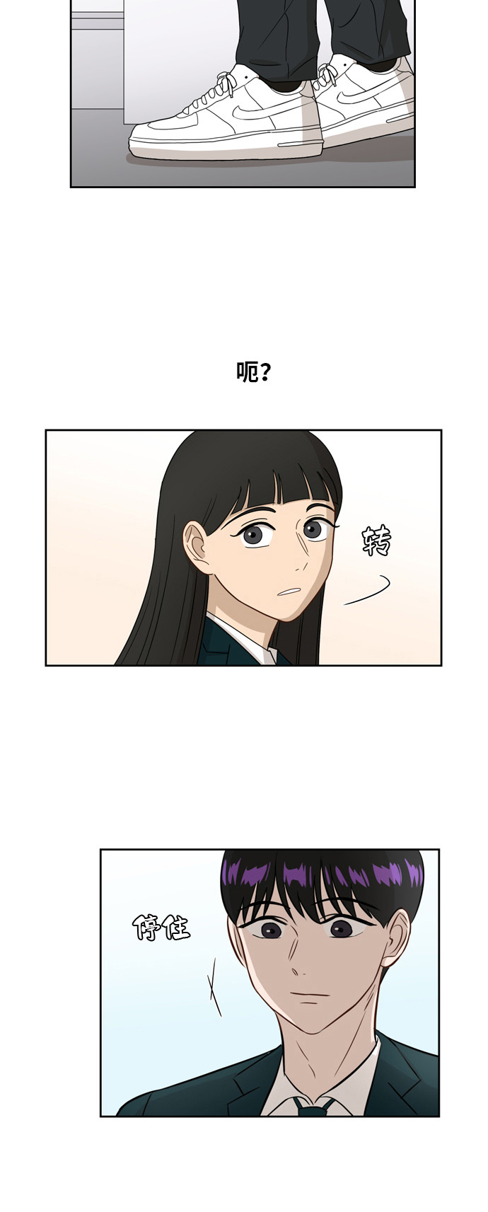 [第14话] 你是谁？35