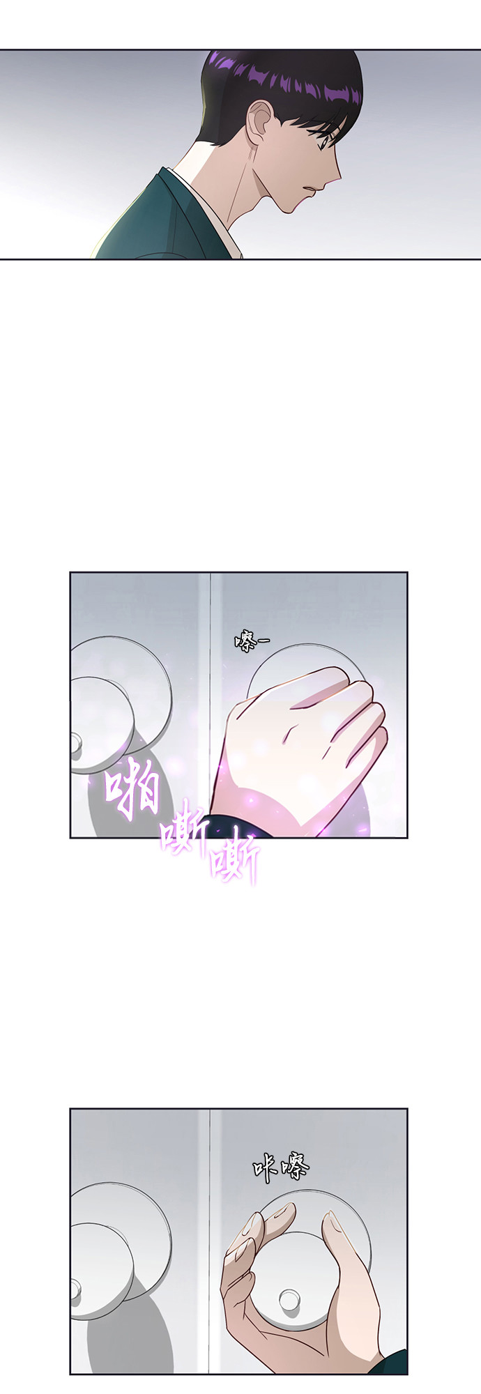 [第21话] 舒服的感觉8