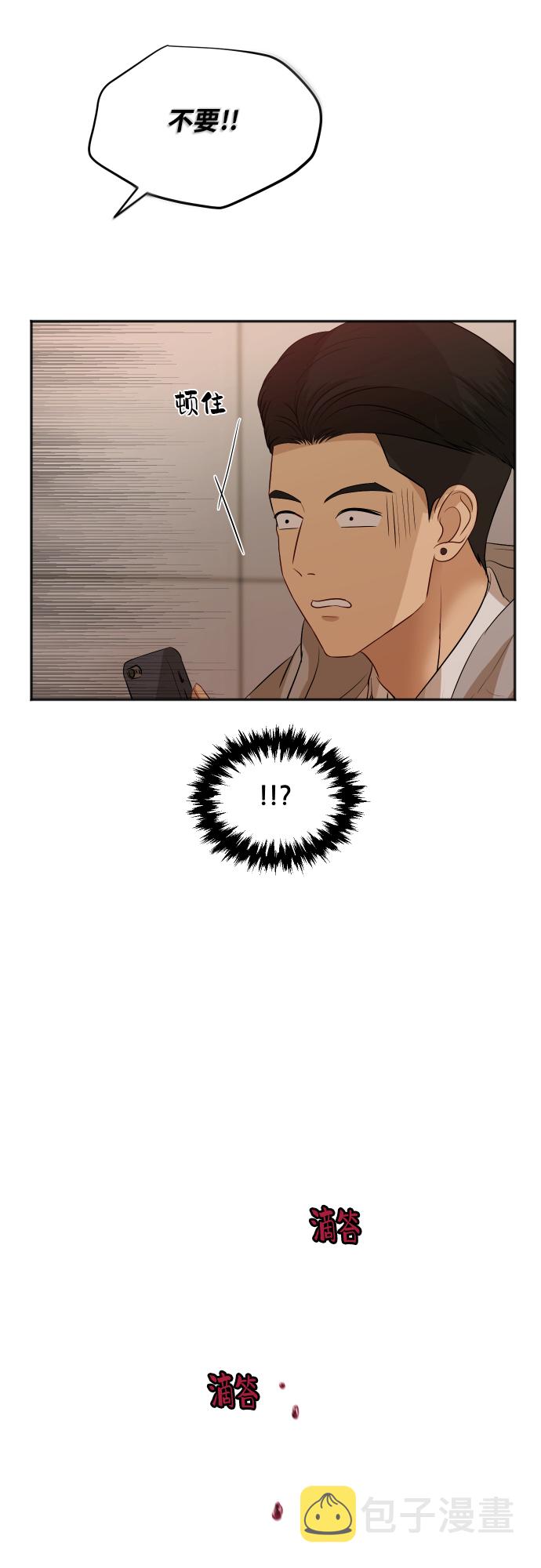 [第83话] 校庆结束10