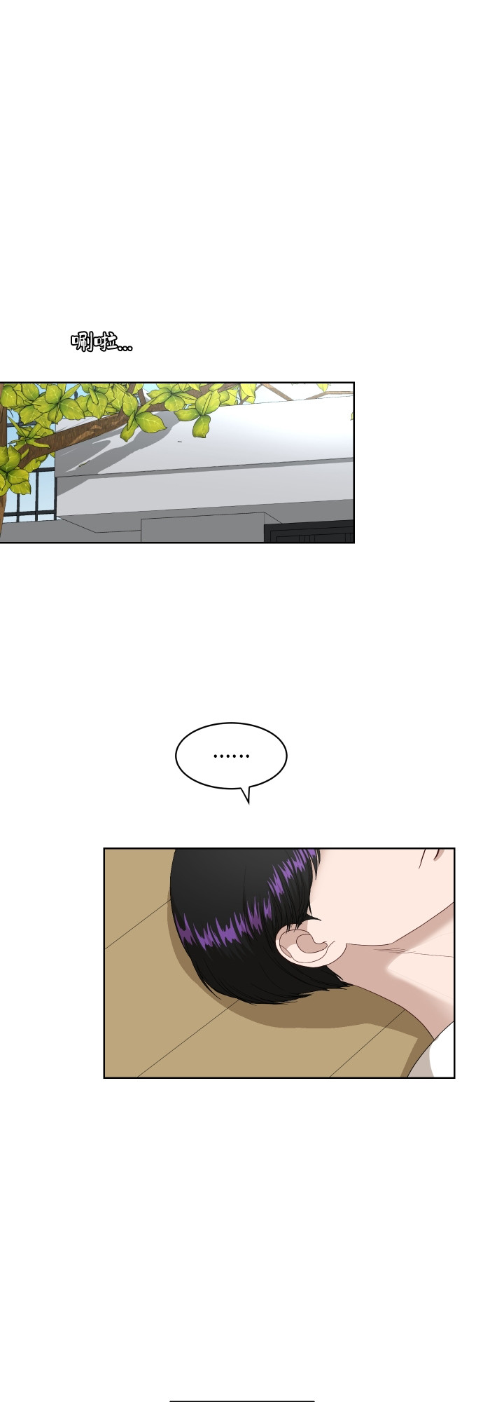 [第58话] 电影院兼职（5）11