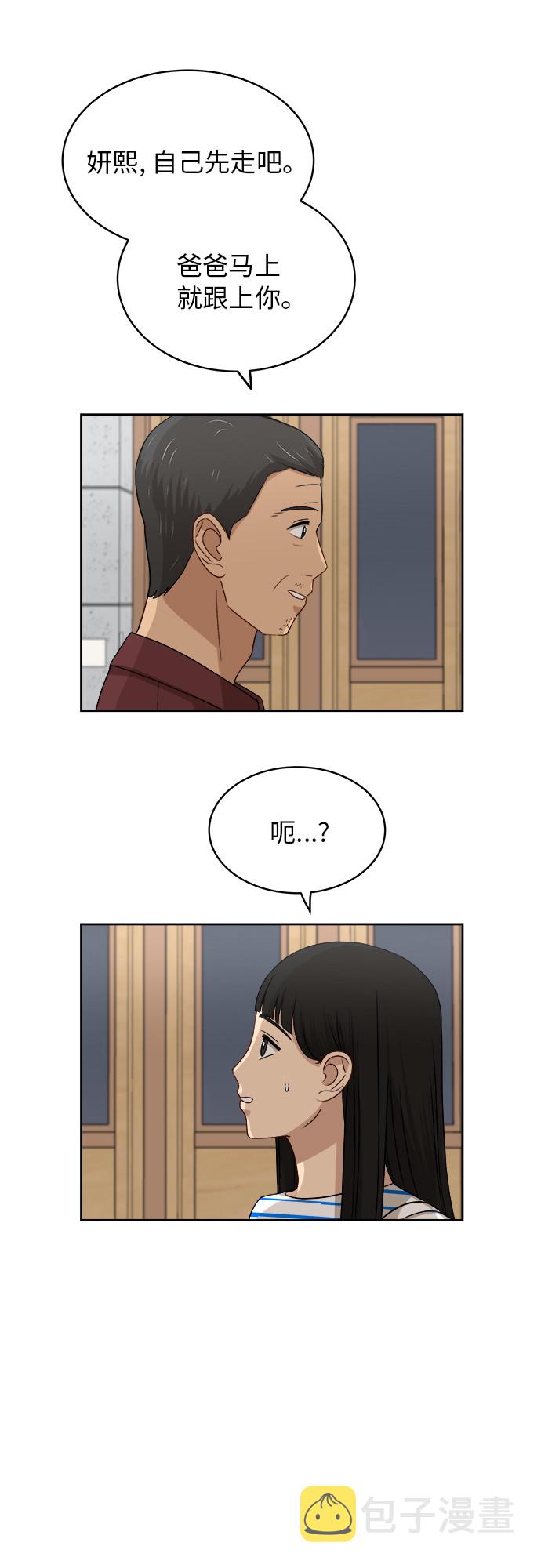 [第39话] 爸爸回来了（4）25