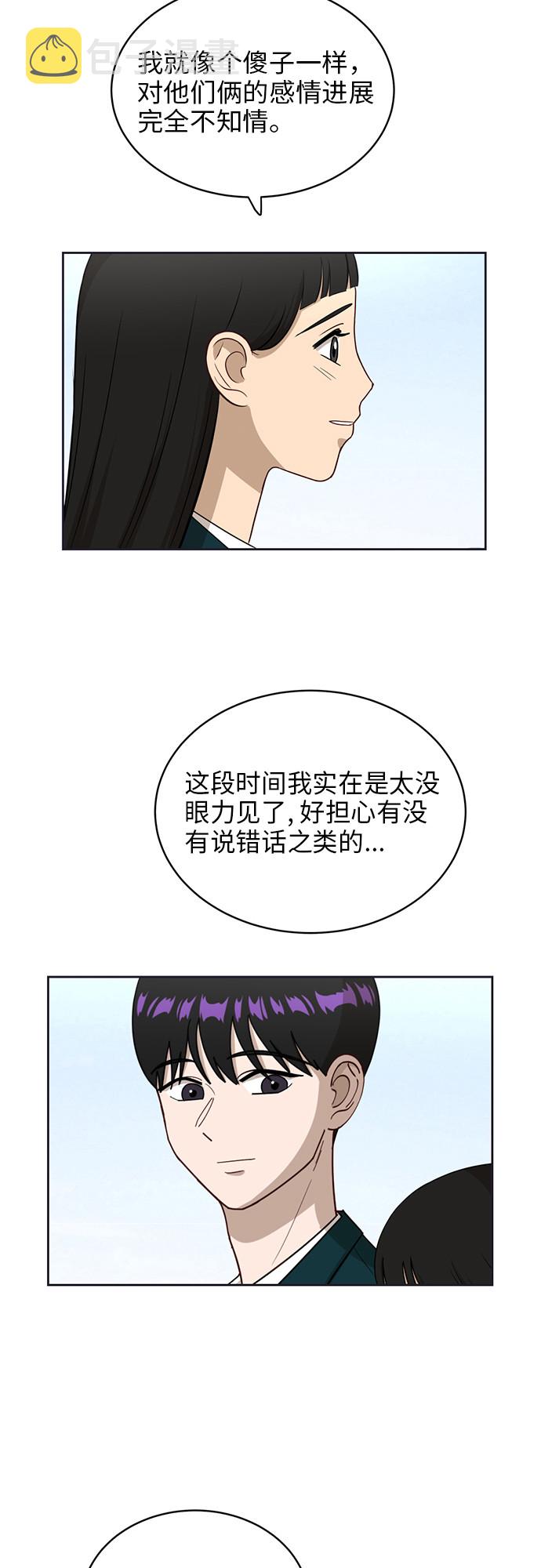 [第21话] 舒服的感觉30