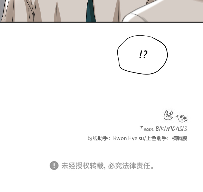 [第65话] 在躲我吗？62