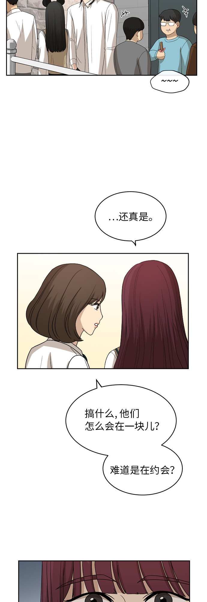 [第46话] 游乐园（2）40