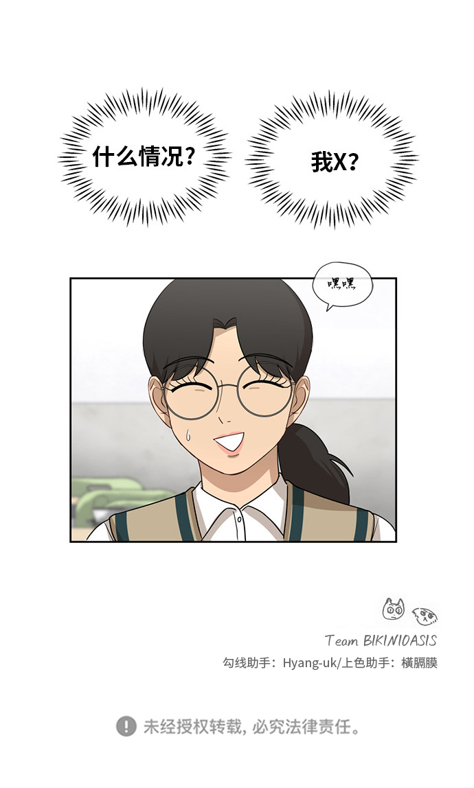 [第27话] 张晓燕（1）49