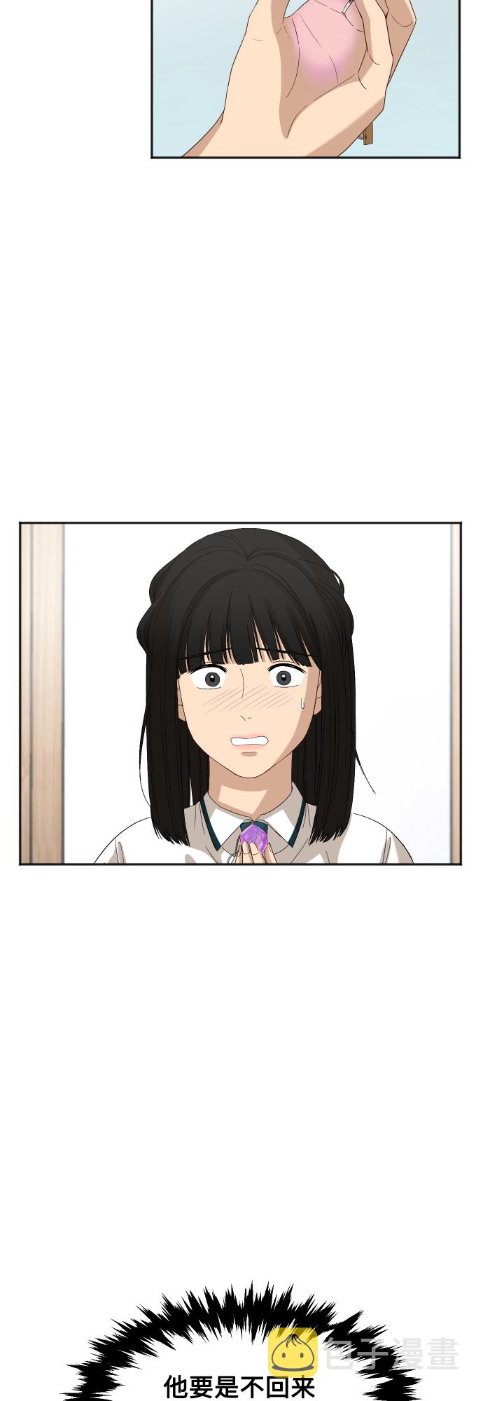 [第72话] 真实的瞬间10