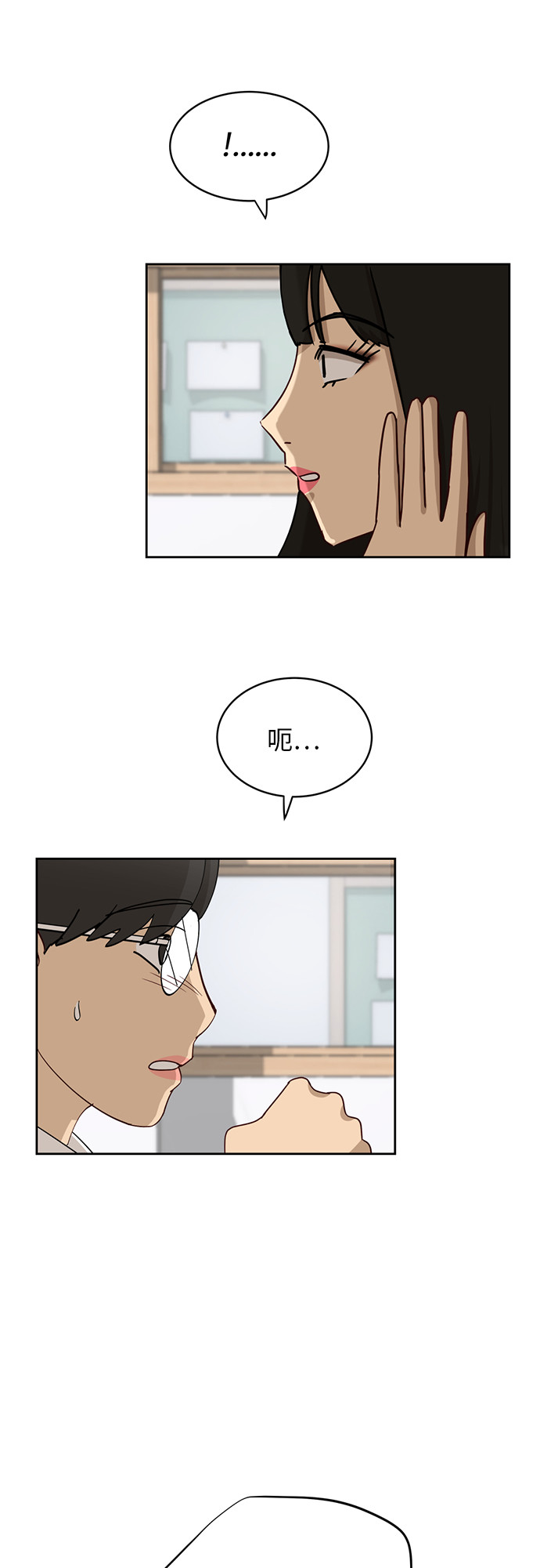[第30话] 张晓燕（4）5