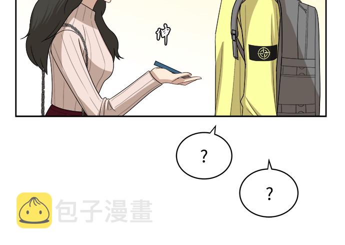 [第35话] 该怎麽办？8