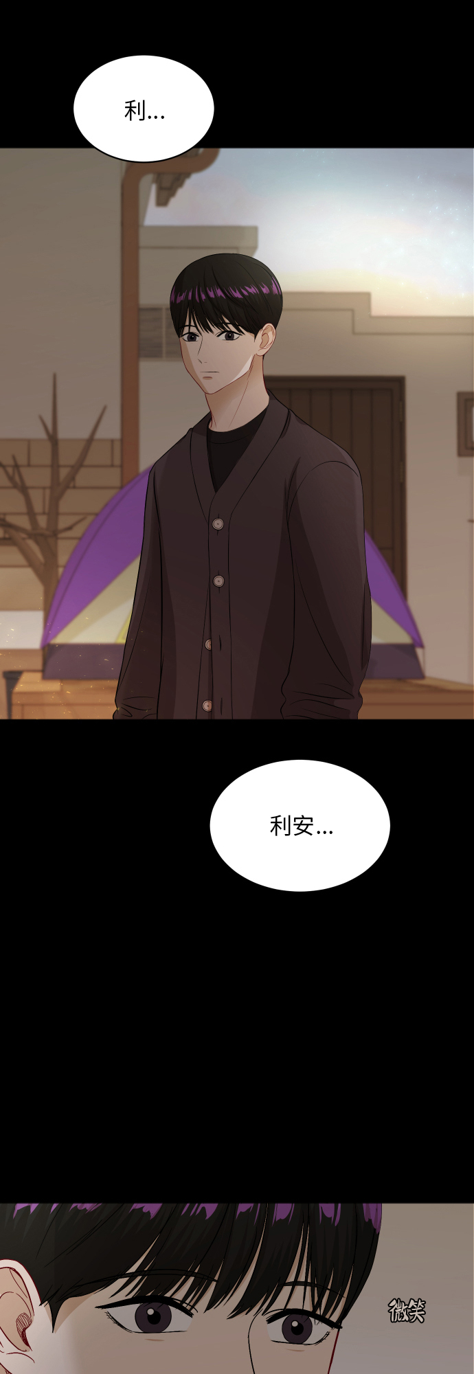[第86话] 如果真的相爱4