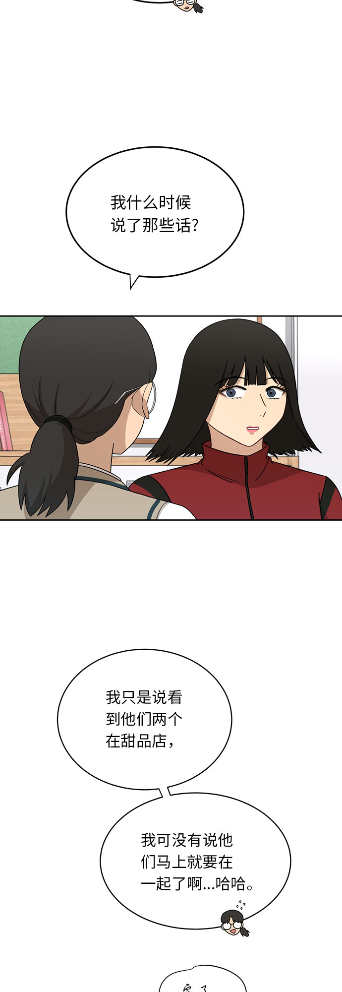 [第29话] 张晓燕（3）30
