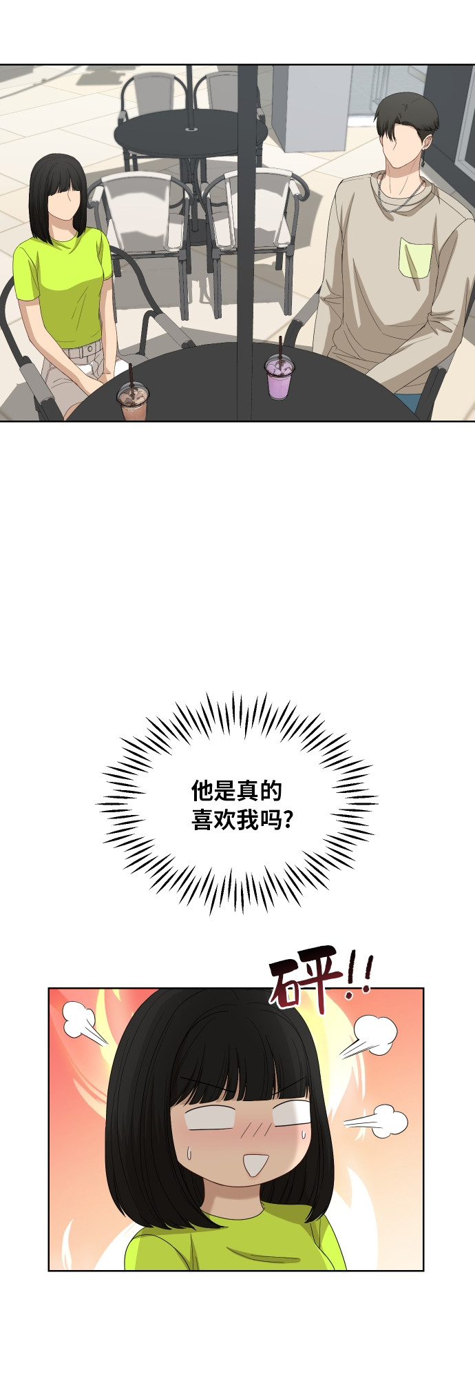 [第58话] 电影院兼职（5）20