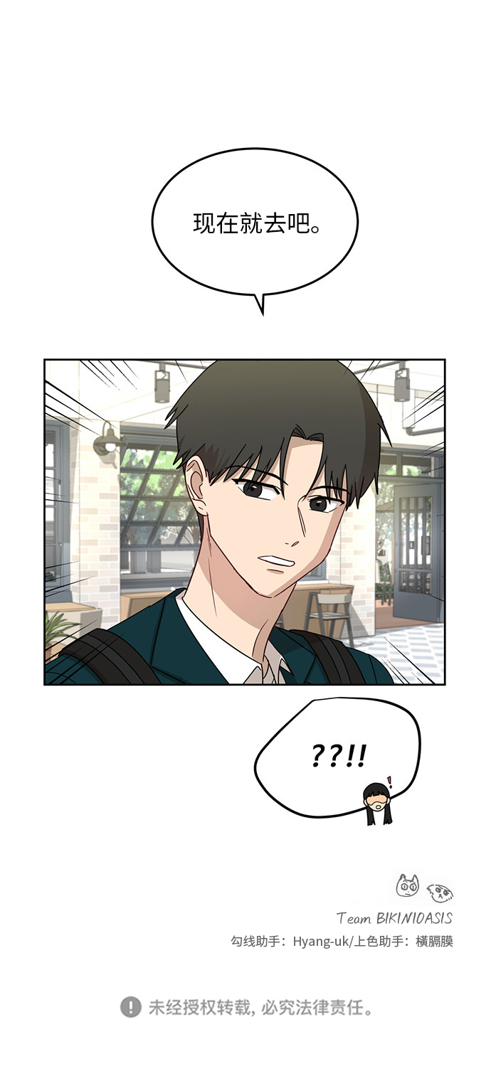 [第26话] 有备而来46