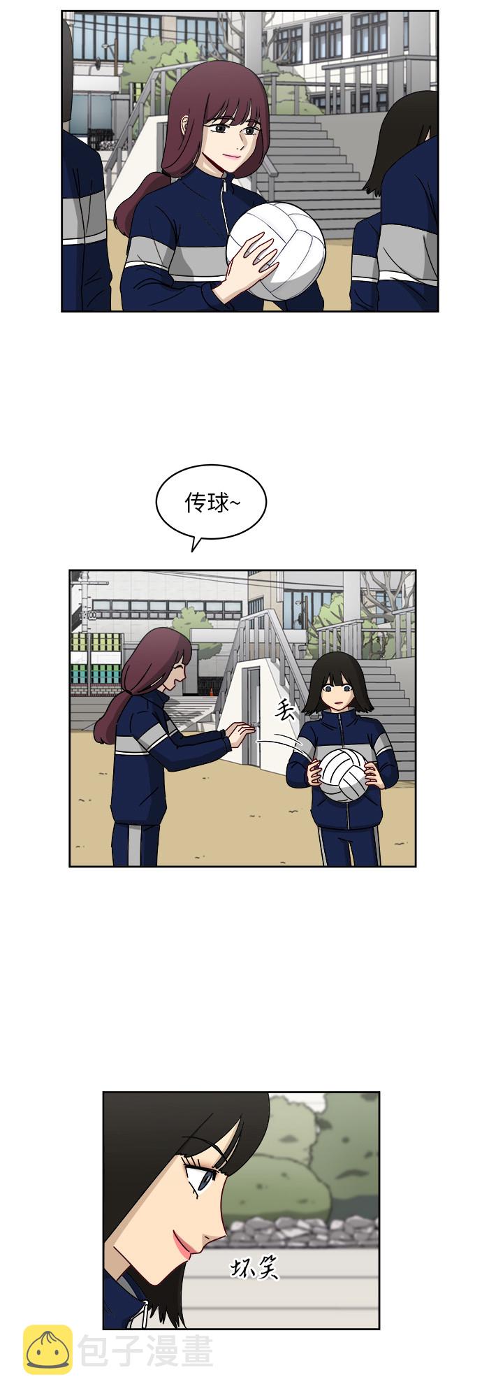 [第5话] 很了不起吗？37