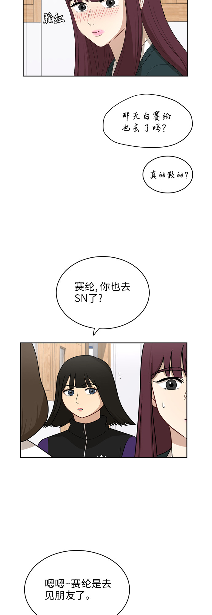 [第26话] 有备而来20