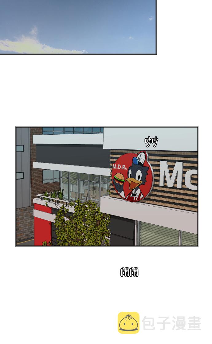 [第75话] 过於火热了吗？31