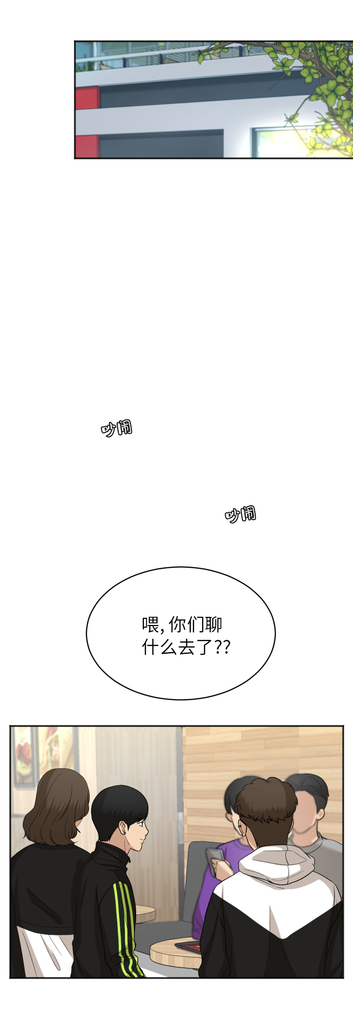[第76话] 爲何停下21