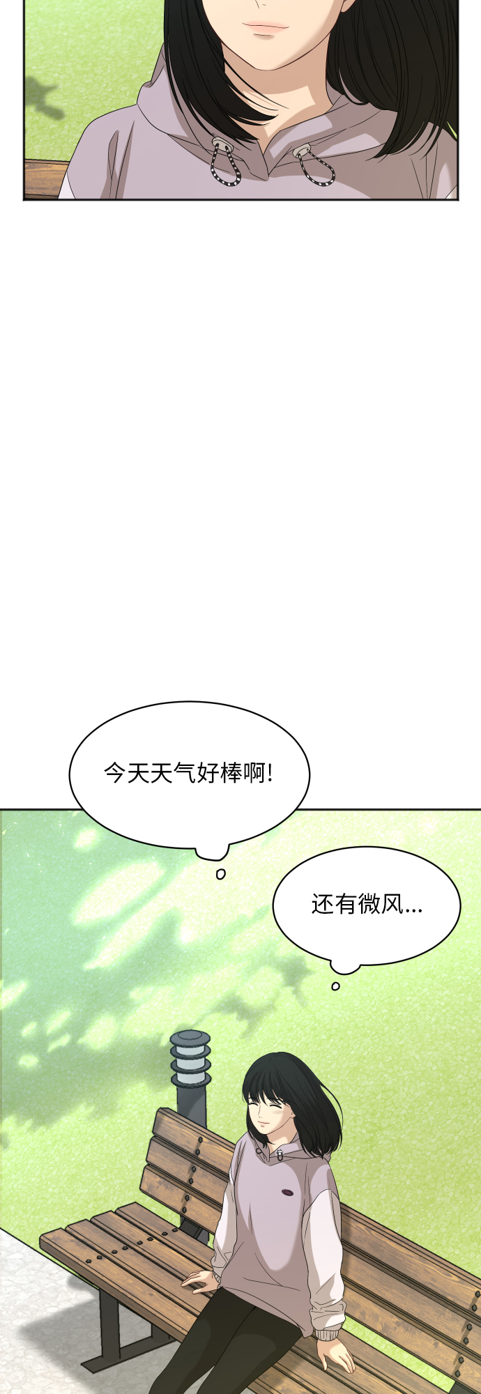[第73话] 技术故障17