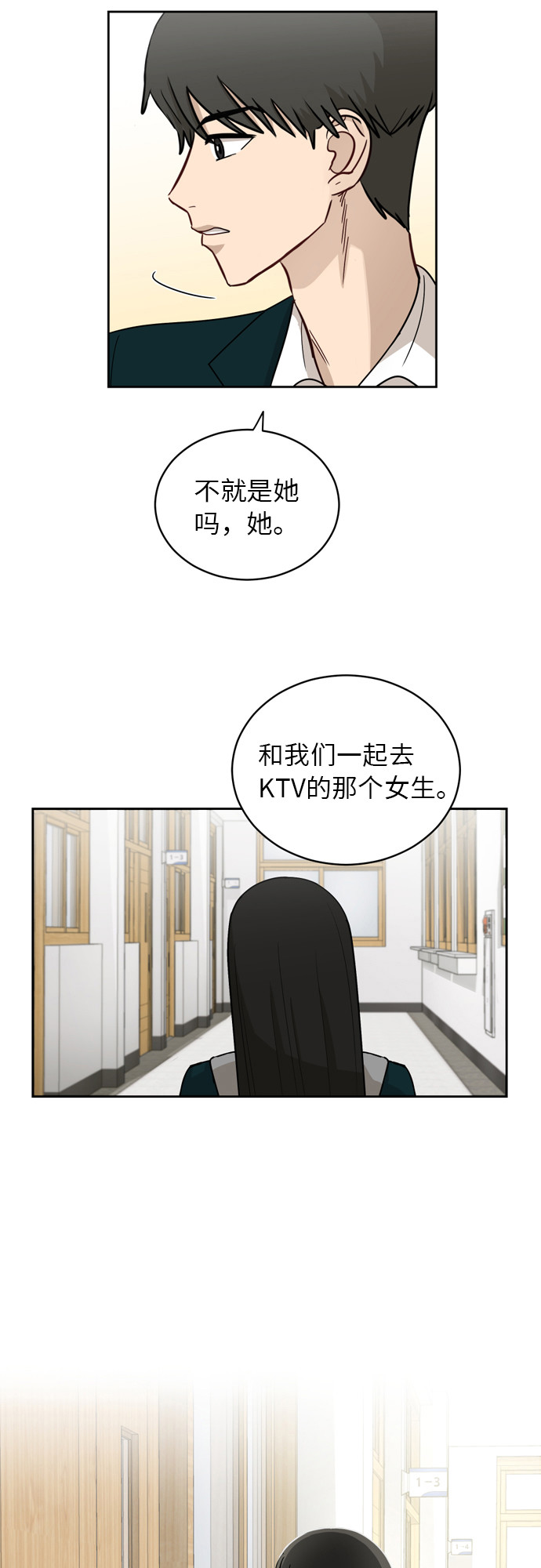 [第10话] 曾经想做之事44