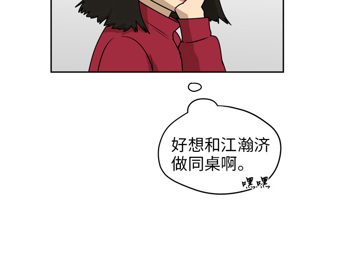 [第11话] 微小的变化33