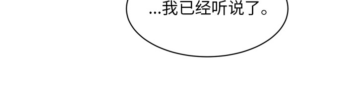 [第61话] 重要的朋友（1）10