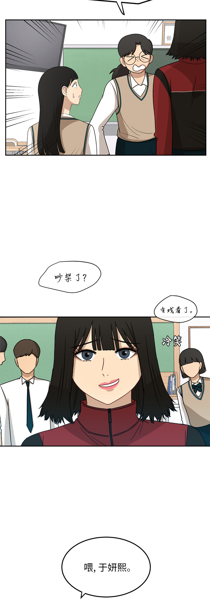 [第29话] 张晓燕（3）7