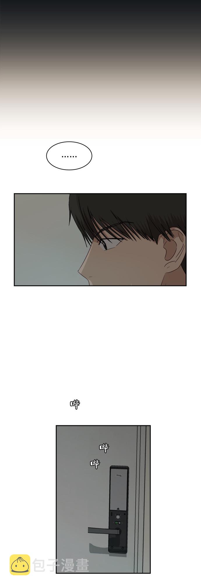 [第53话] 经常想起11