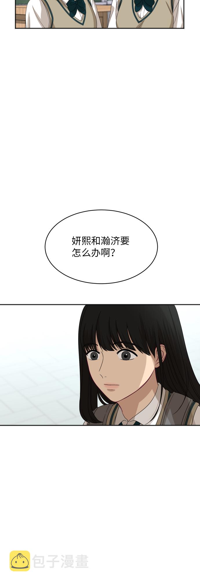 [第87话] 时间14