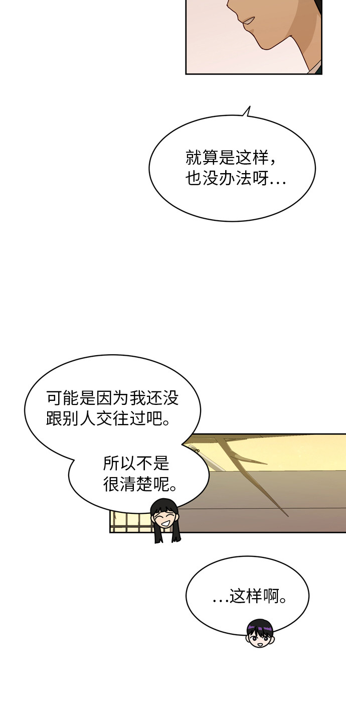 [第19话] 善意9