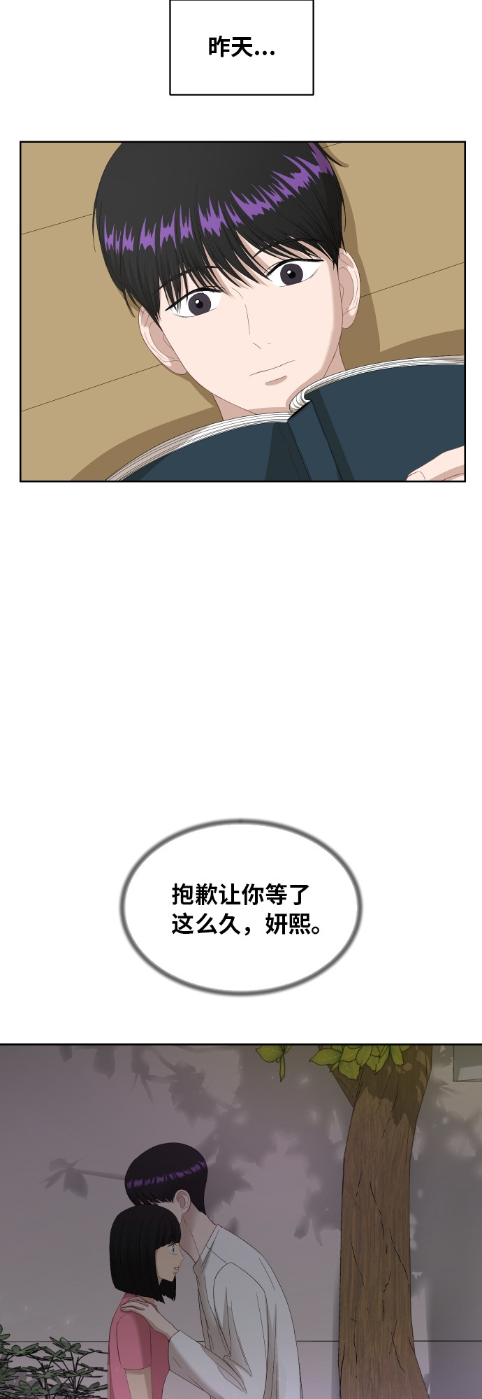 [第58话] 电影院兼职（5）12