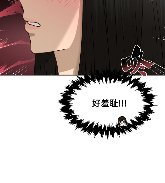 [第74话] 有话要说？11