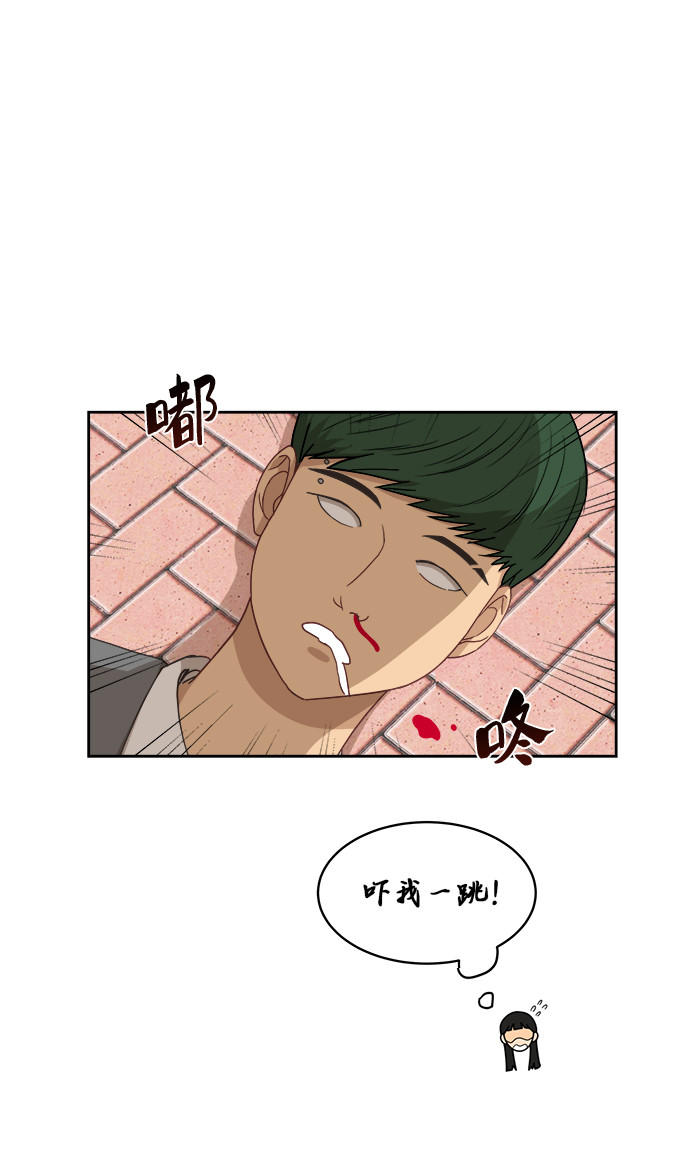 [第50话] 游乐园（6）9