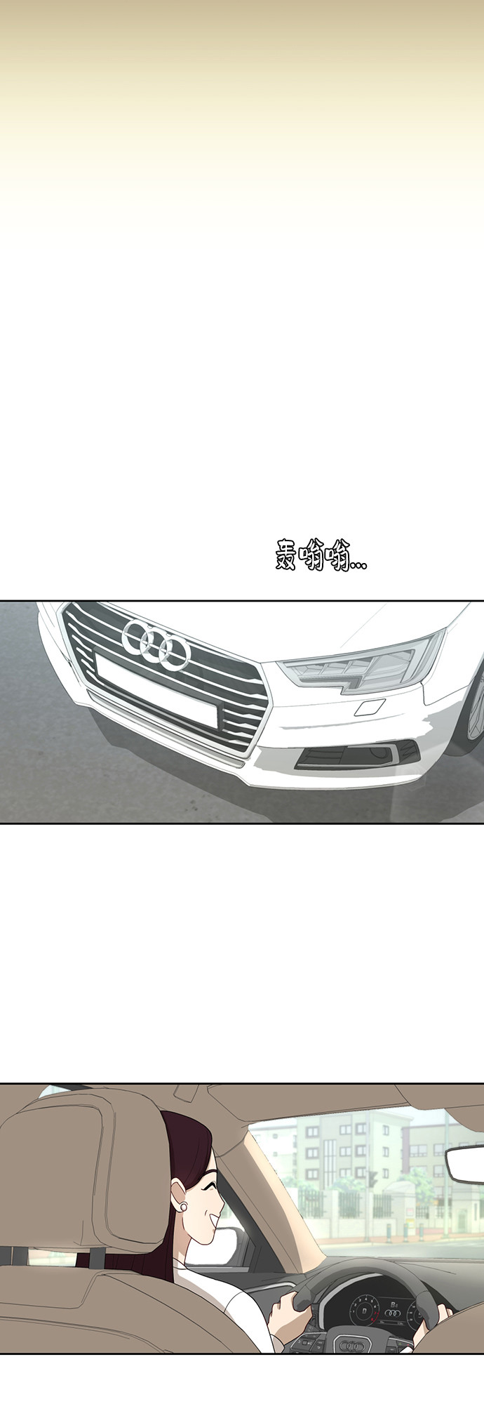 [第23话] 白赛纶22