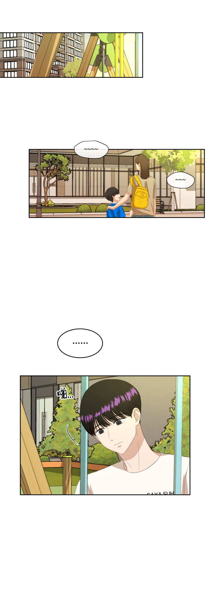 [第56话] 电影院兼职（3）27
