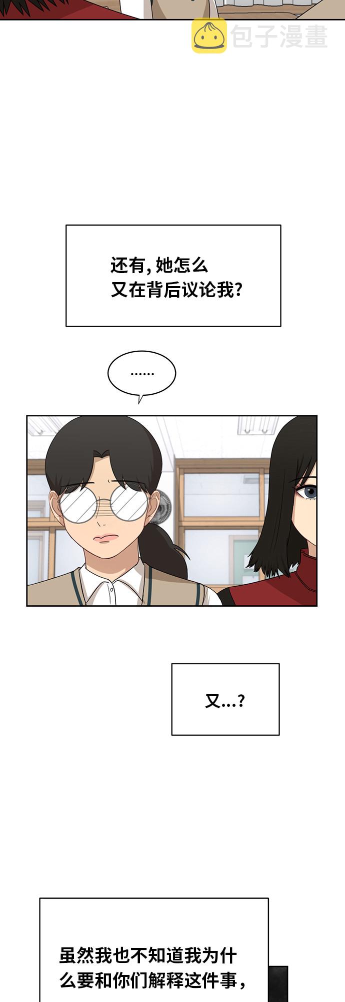 [第29话] 张晓燕（3）27