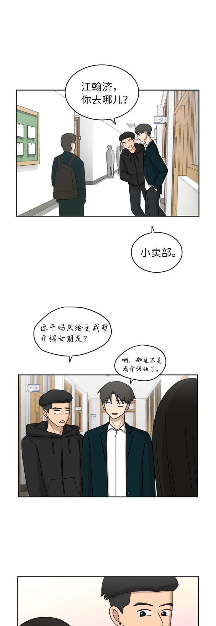 [第10话] 曾经想做之事41