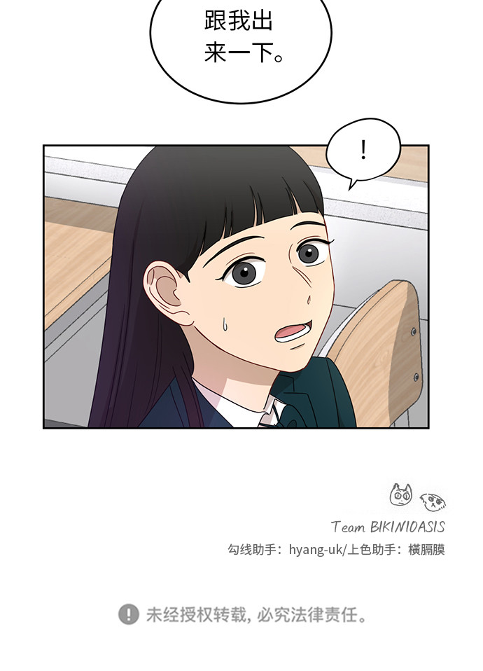 [第20话] 哪怕只有一人62