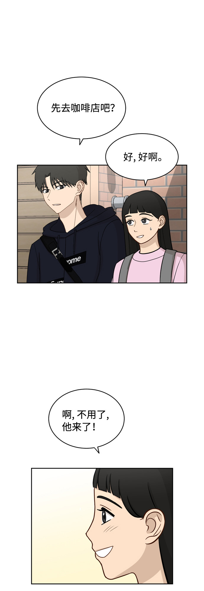 [第16话] 只要没有她，就10