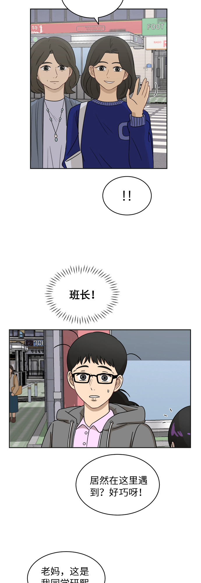 [第10话] 曾经想做之事8