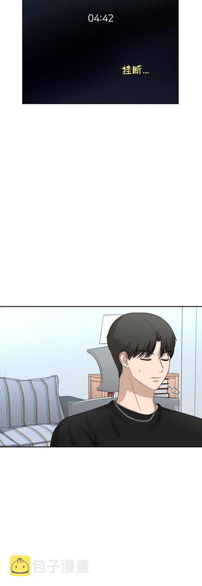 [第65话] 在躲我吗？9